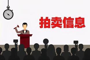 2020年中国最具实力拍卖企业排行榜