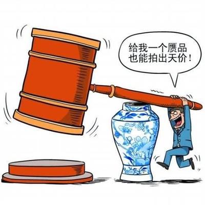 北京文物拍卖公司转让价格